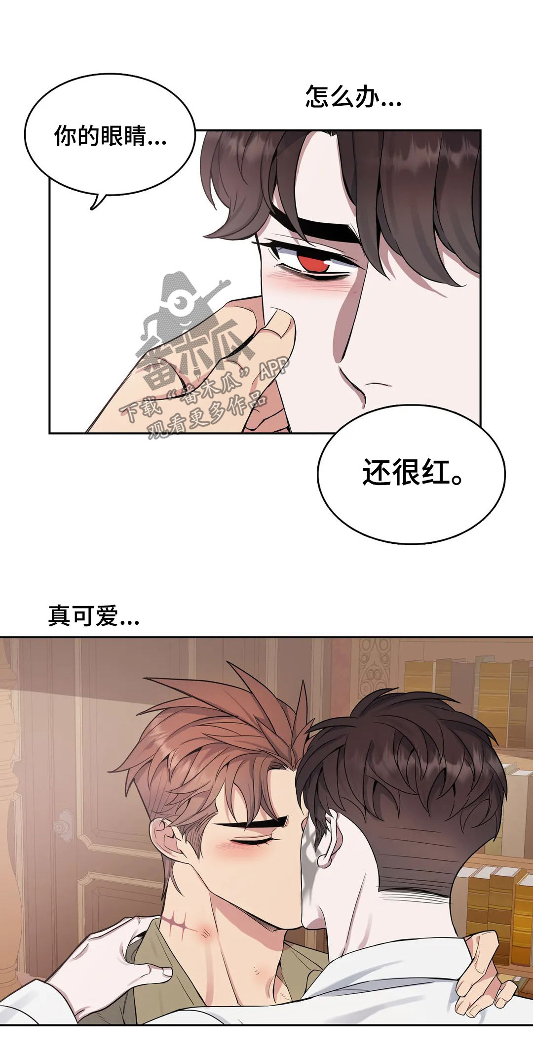 第56章：花花公子9