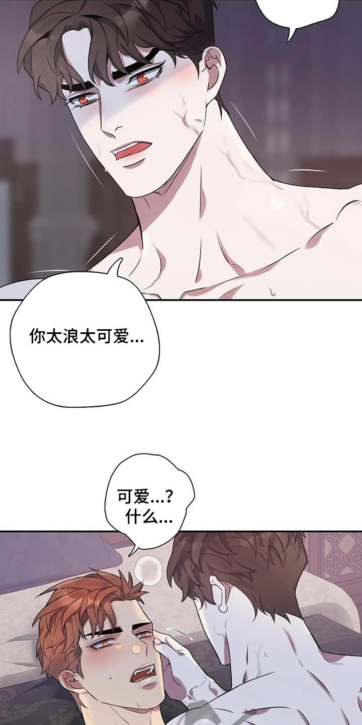 第157章：【第二季完结】像夫妻一样1