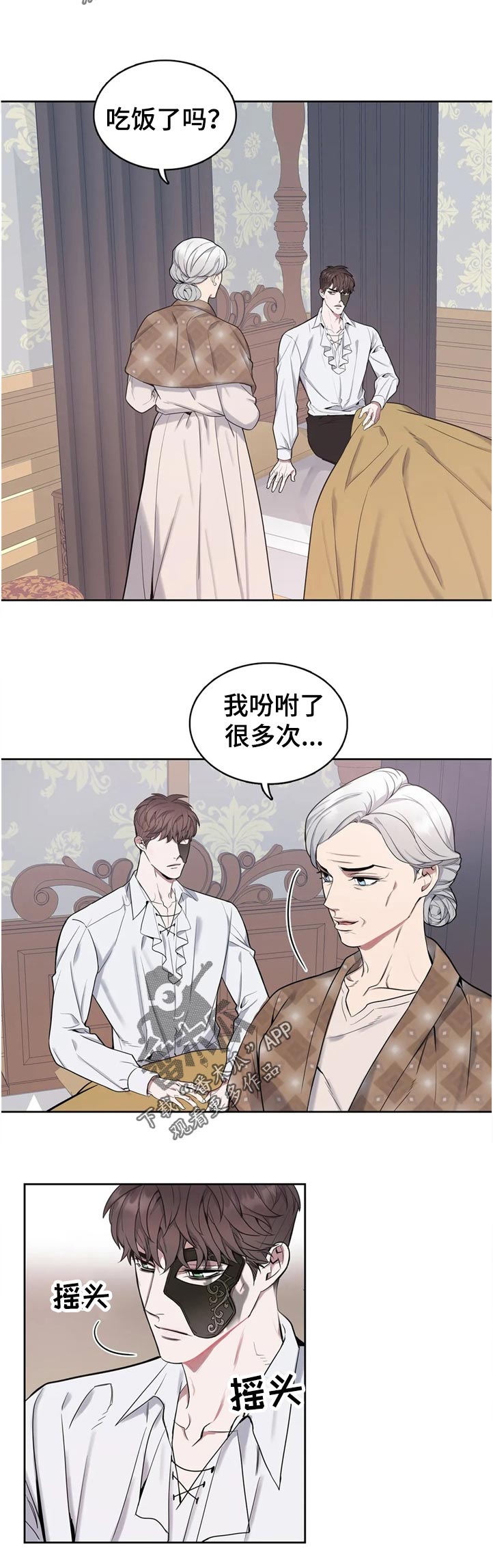 第47章：不对劲5