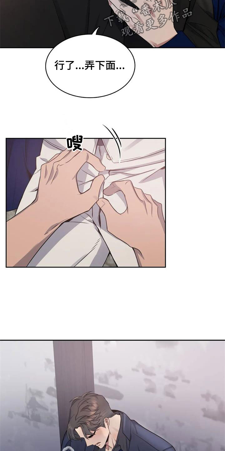 第131章：【第二季】旅馆5