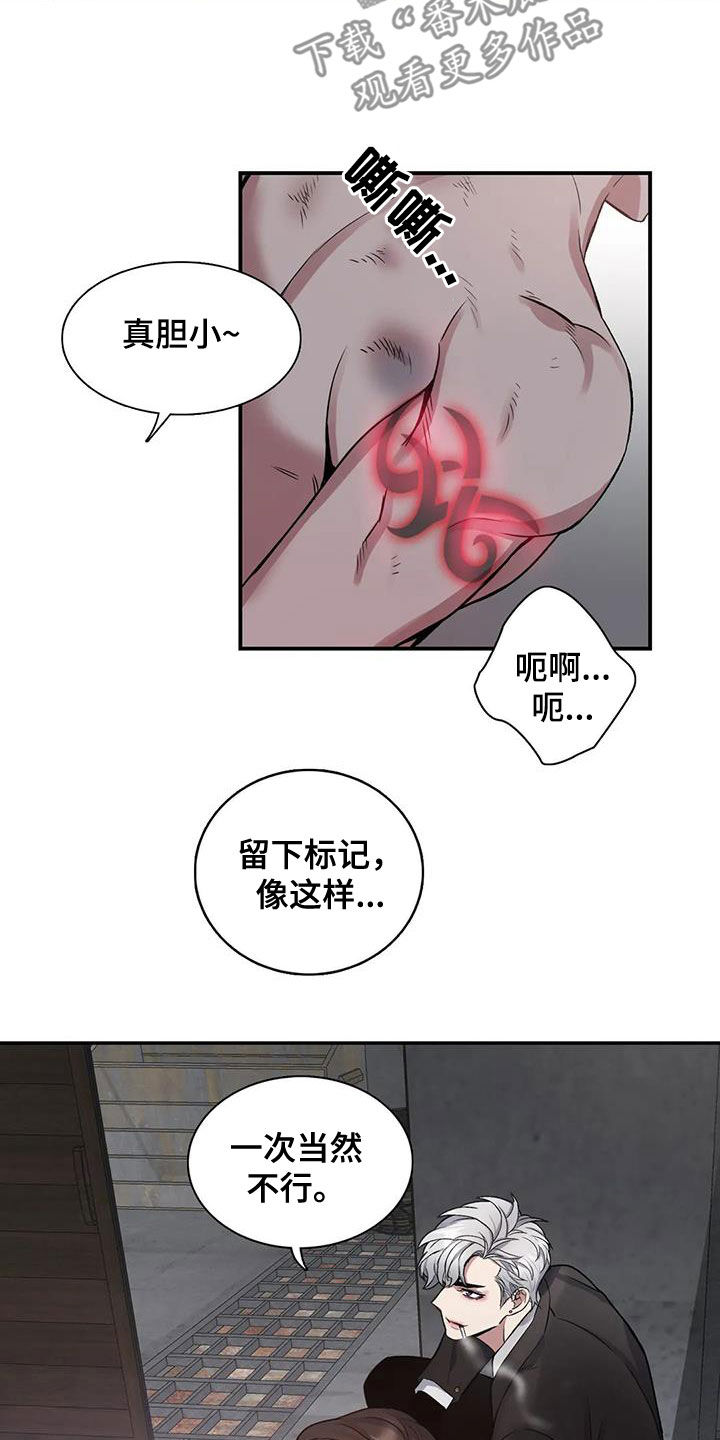 第112章：【第二季】还要做什么2