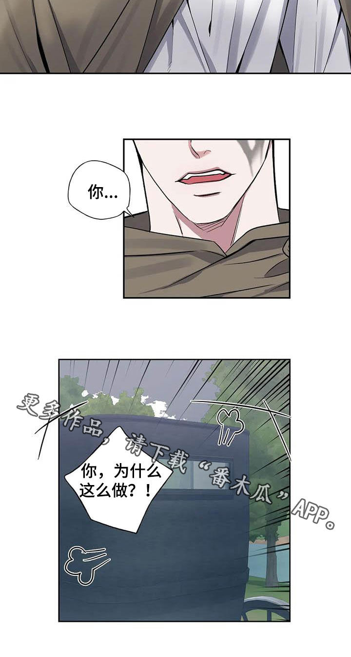 第86章：【第二季】逃离16