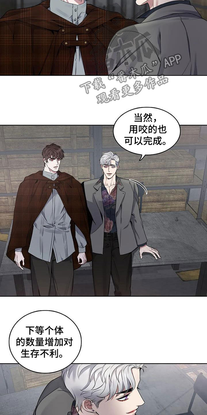 第105章：【第二季】分化12