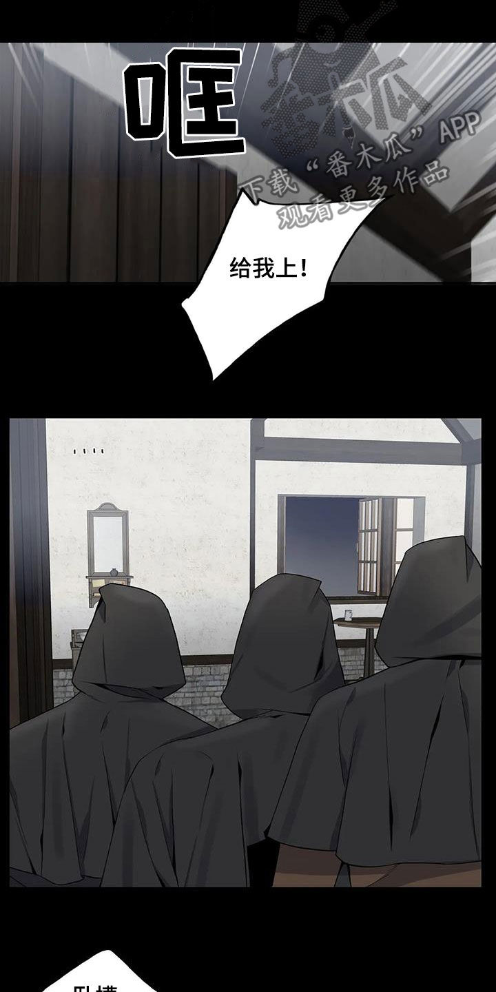第98章：【第二季】实力6