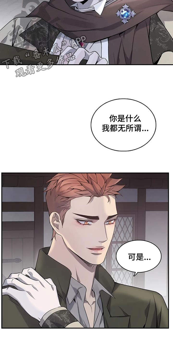 第148章：【第二季】不能没有你7