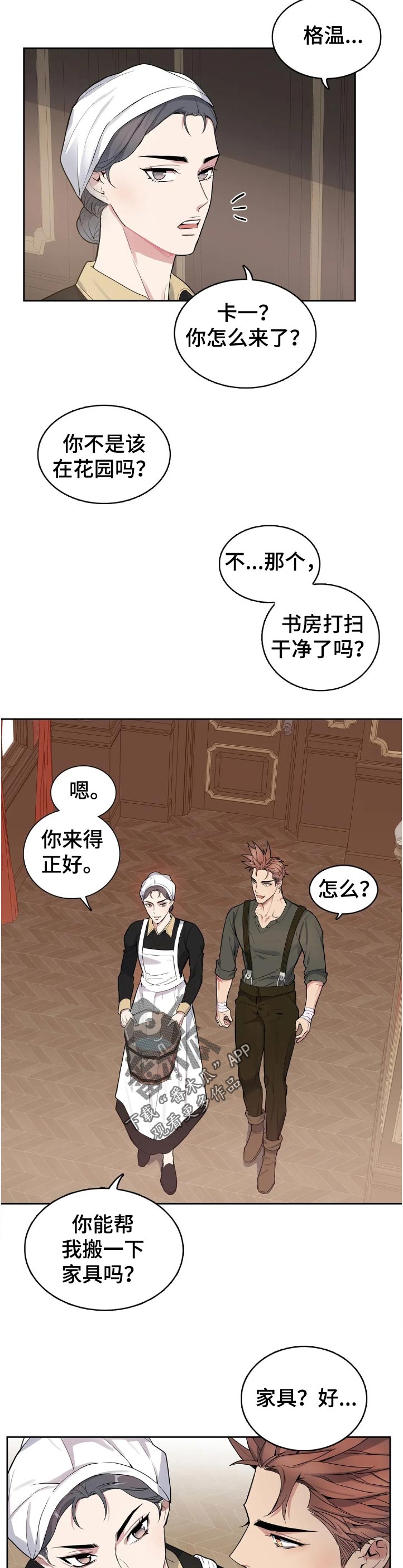 第46章：自尊心10