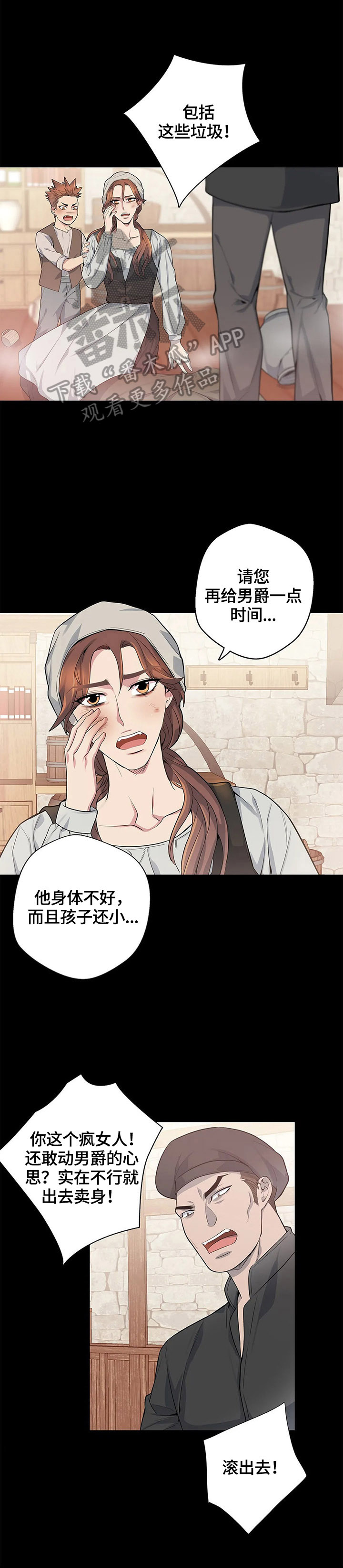 第7章：阻止6