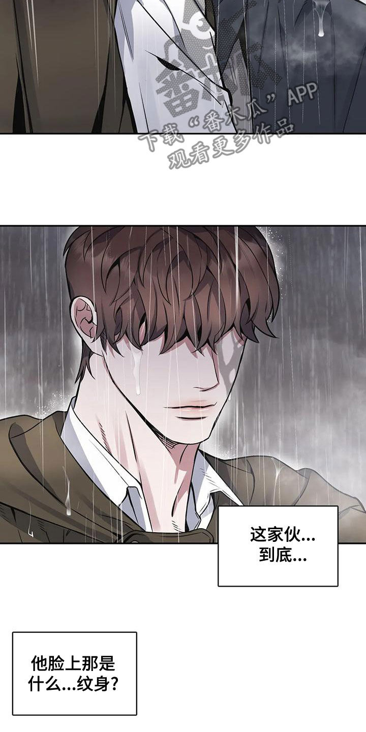 第114章：【第二季】吃人2