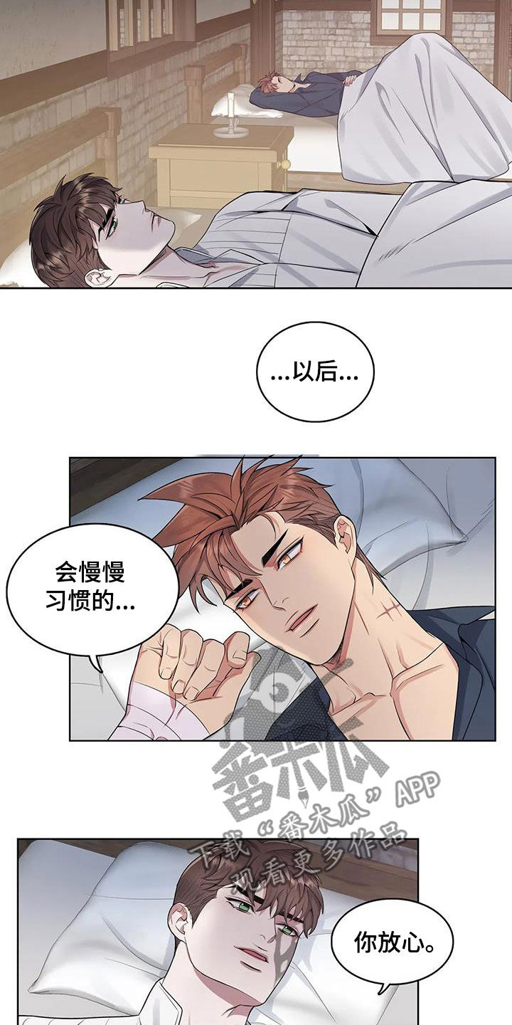第89章：【第二季】潜伏13
