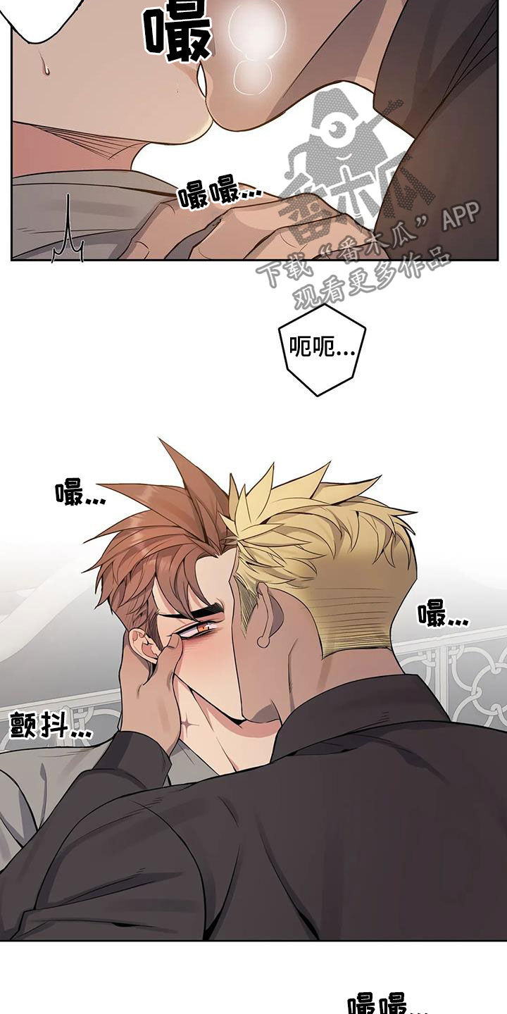 第81章：【第二季】你能原谅我吗15