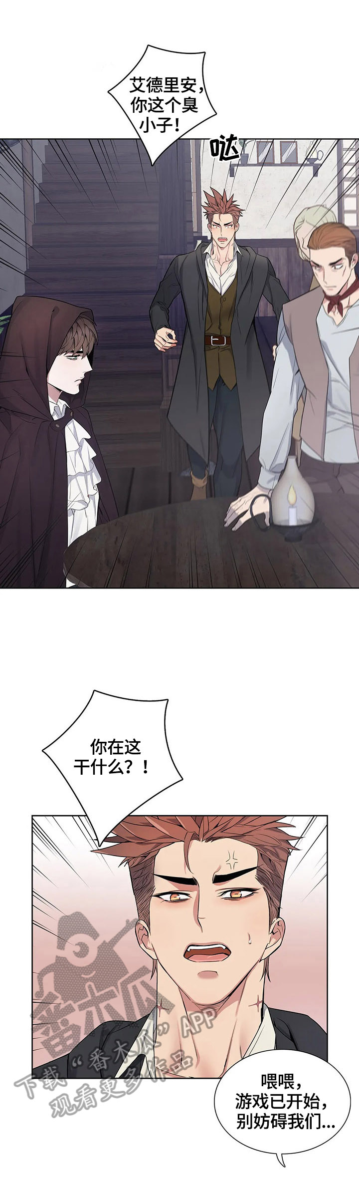 第32章：必胜奥秘1
