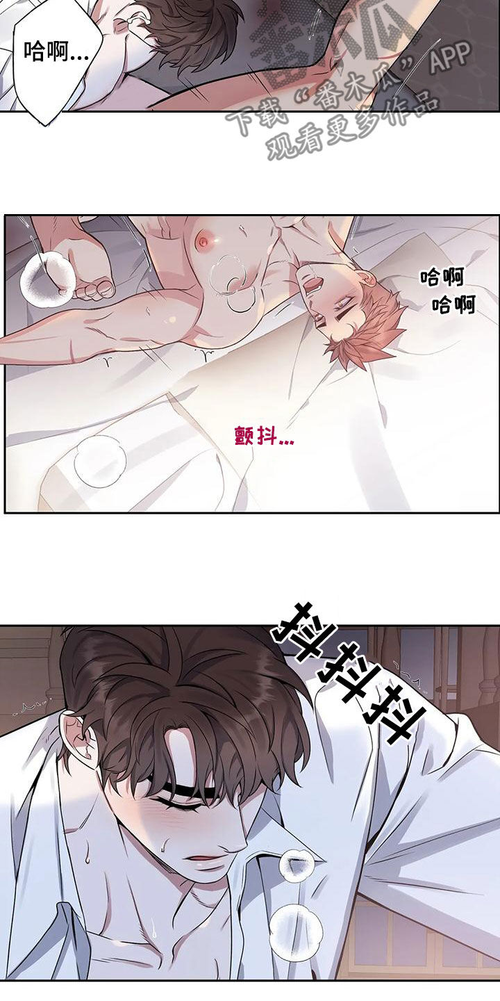 第117章：【第二季】没法发火22
