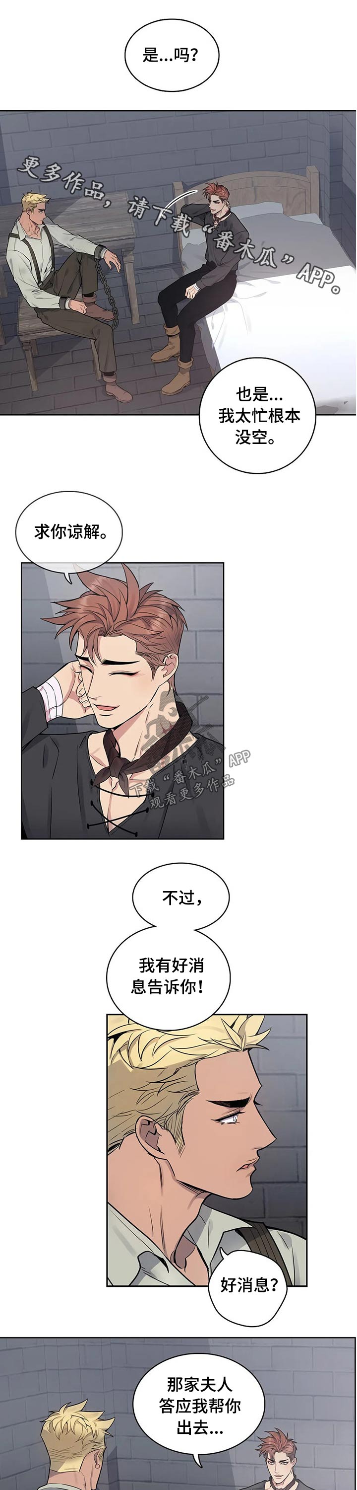 第62章：文件0