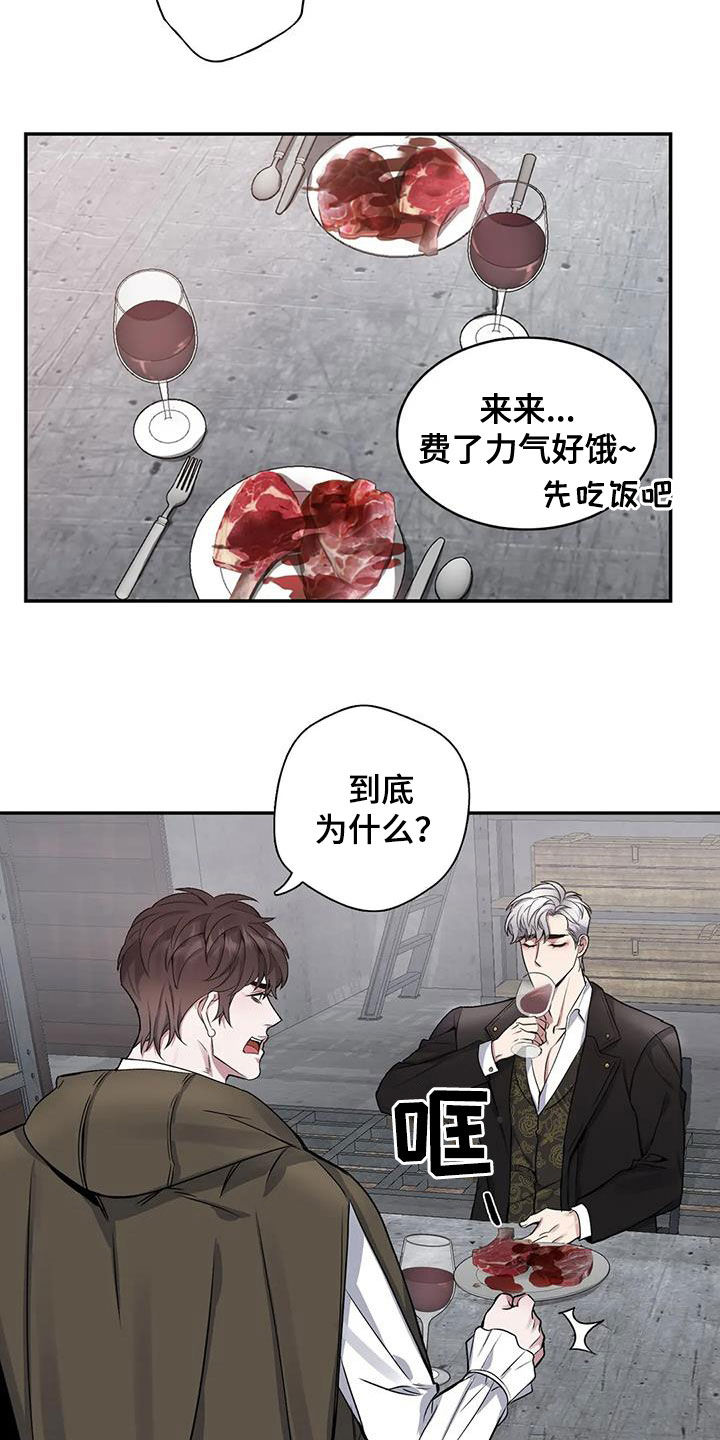 第112章：【第二季】还要做什么6