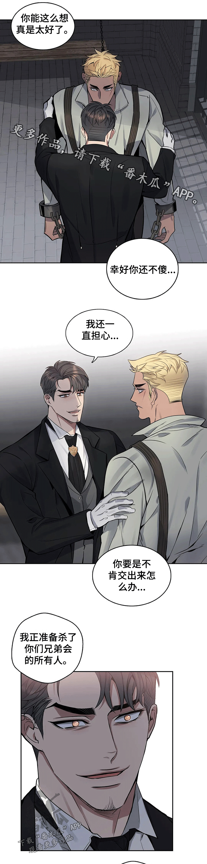 第69章：保释0