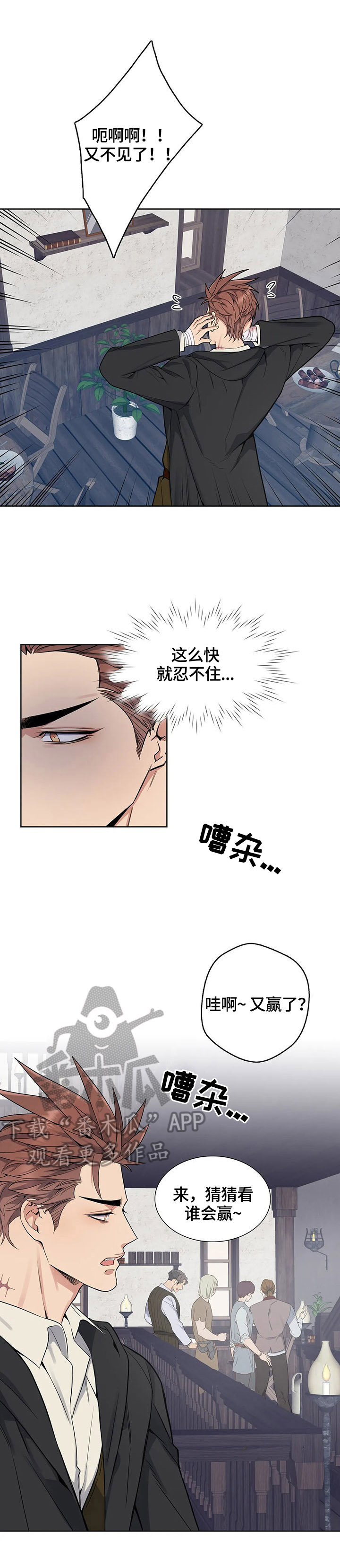 第31章：交代9