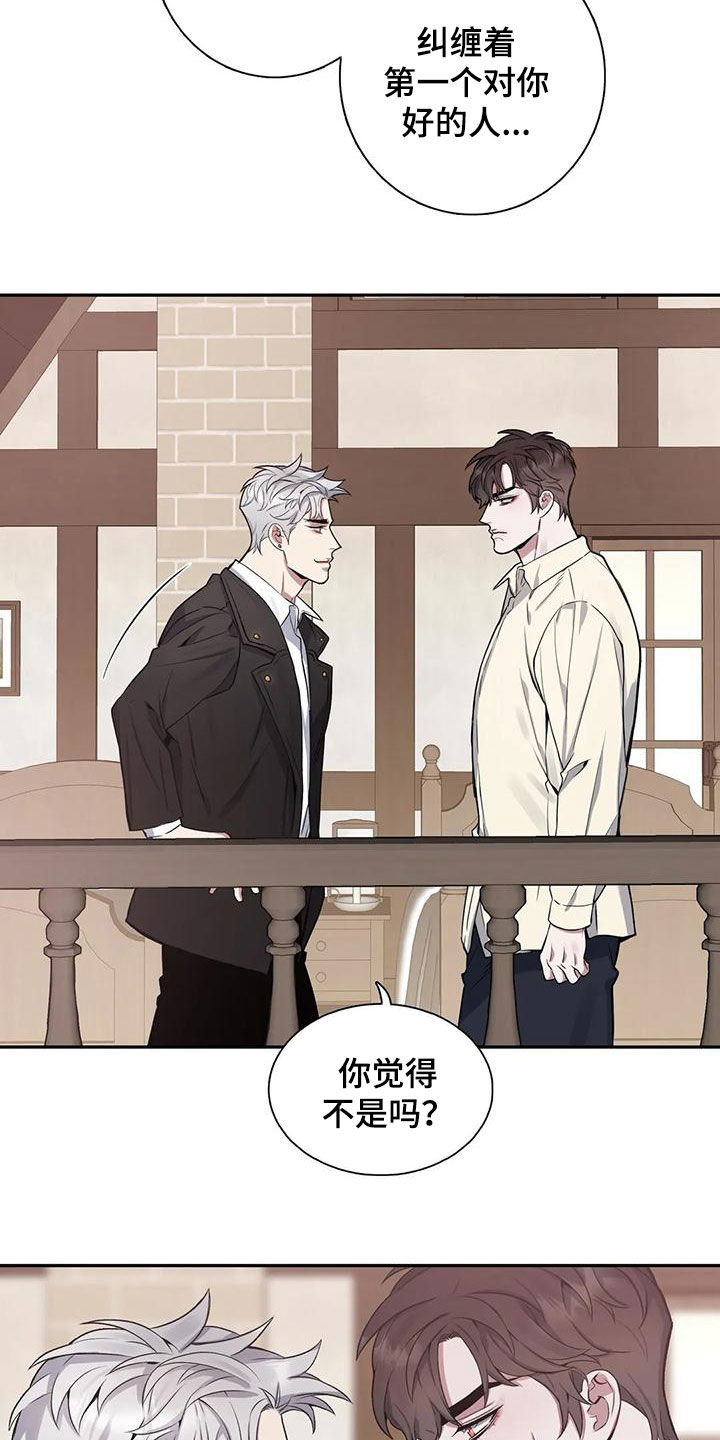 第122章：【第二季】目的5