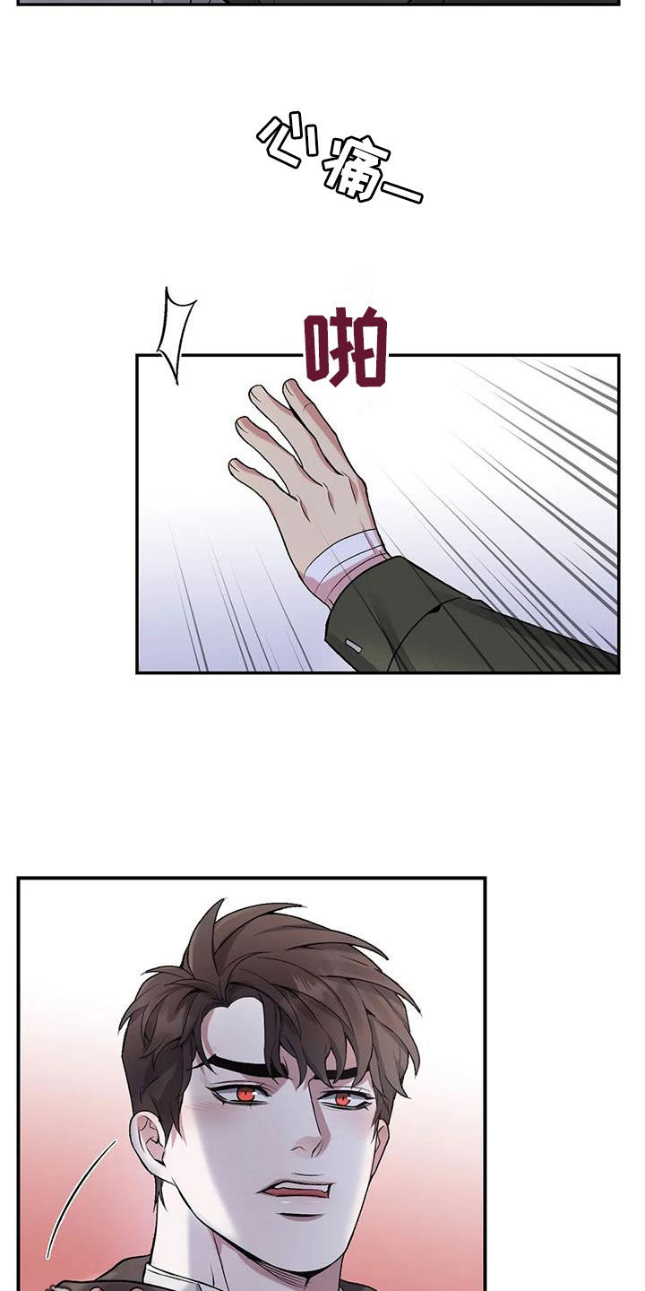 第148章：【第二季】不能没有你19