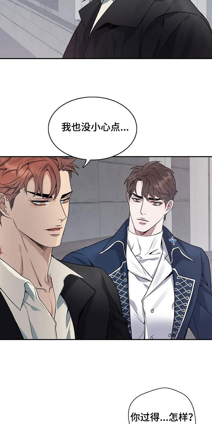 第153章：【第二季】别再留恋过去12