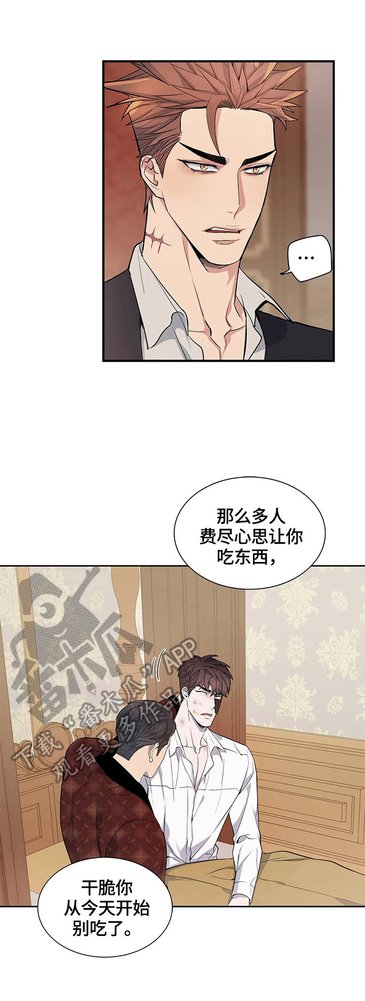 第7章：阻止9