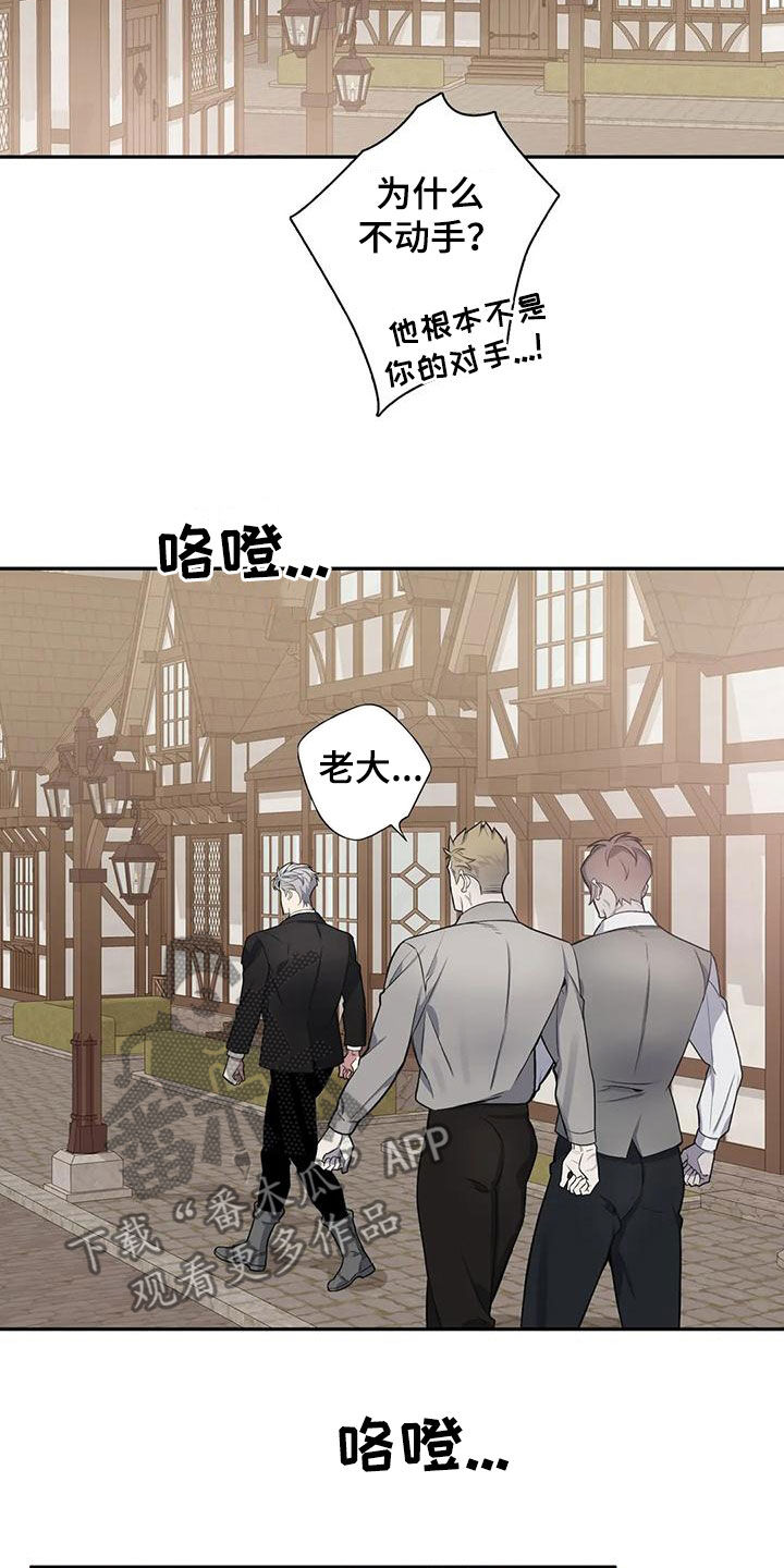 第123章：【第二季】坠入爱河14