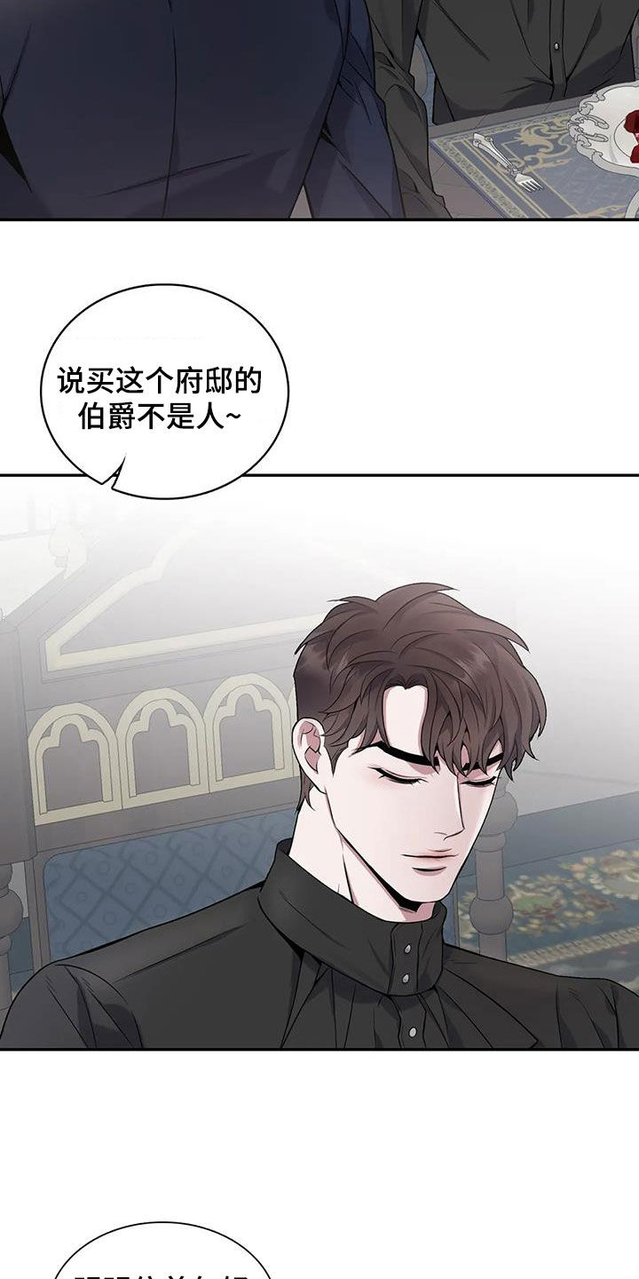第150章：【第二季】怕你吃不消15