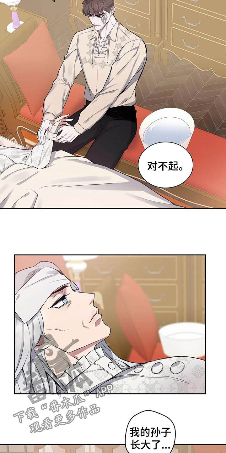 第74章：【第二季】噩梦17