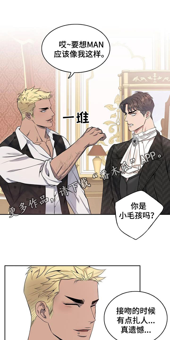第127章：【第二季】怕失去你0