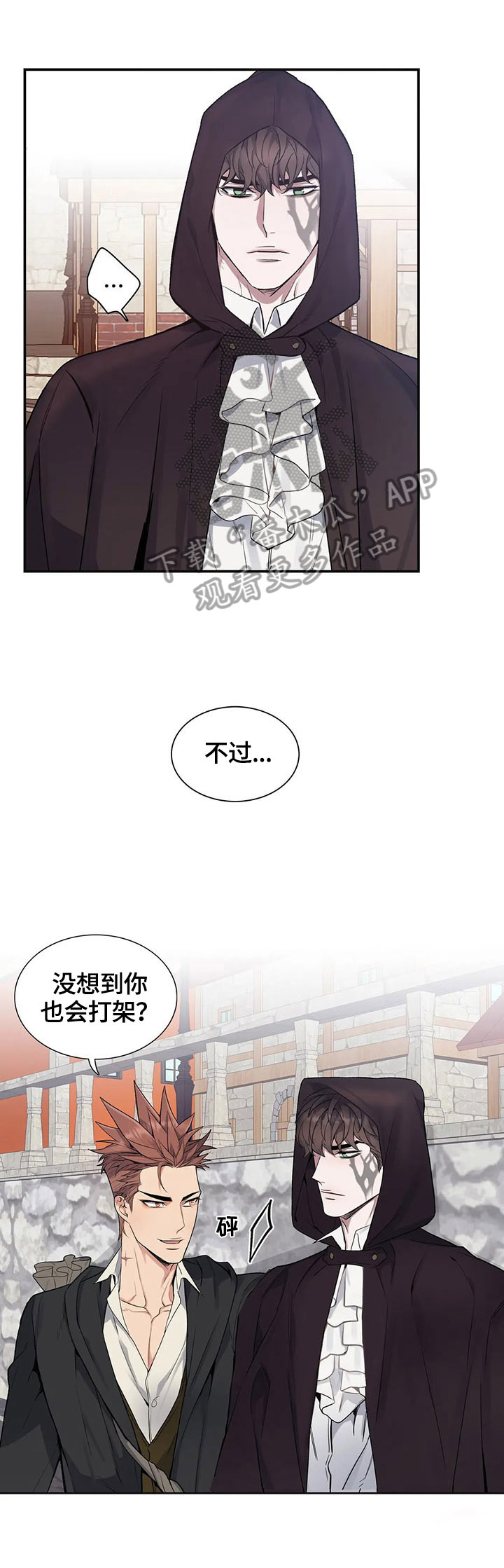 第29章：买包6