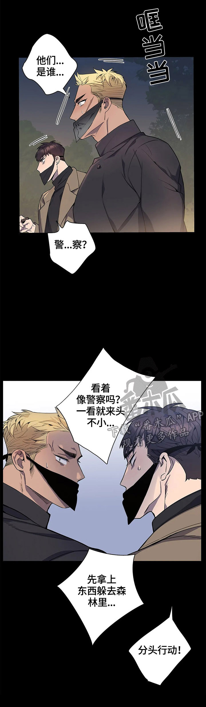 第21章：探监8