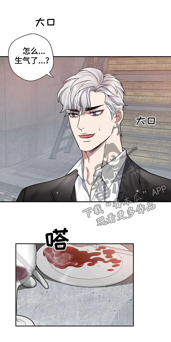 第112章：【第二季】还要做什么16