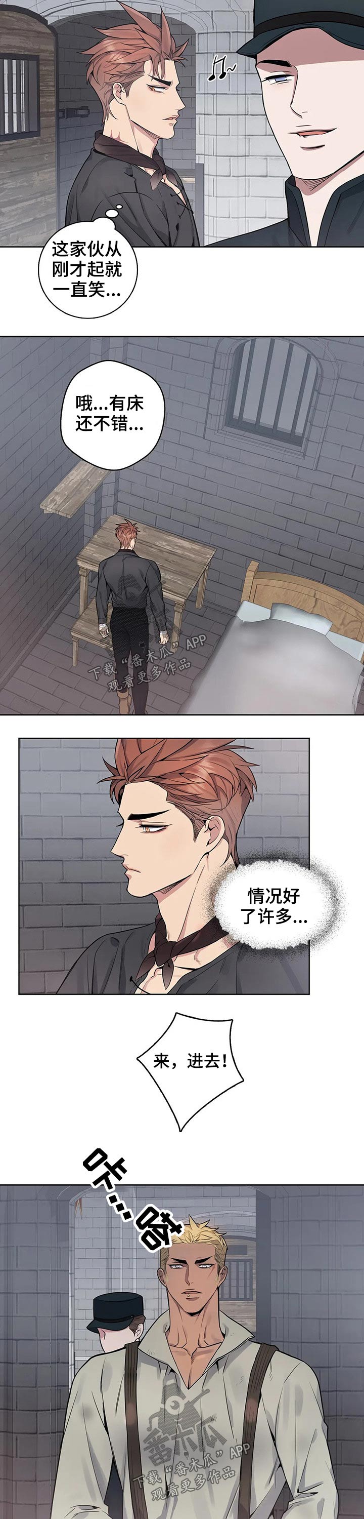 第61章：探望6