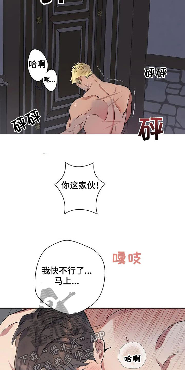 第133章：【第二季】该死11