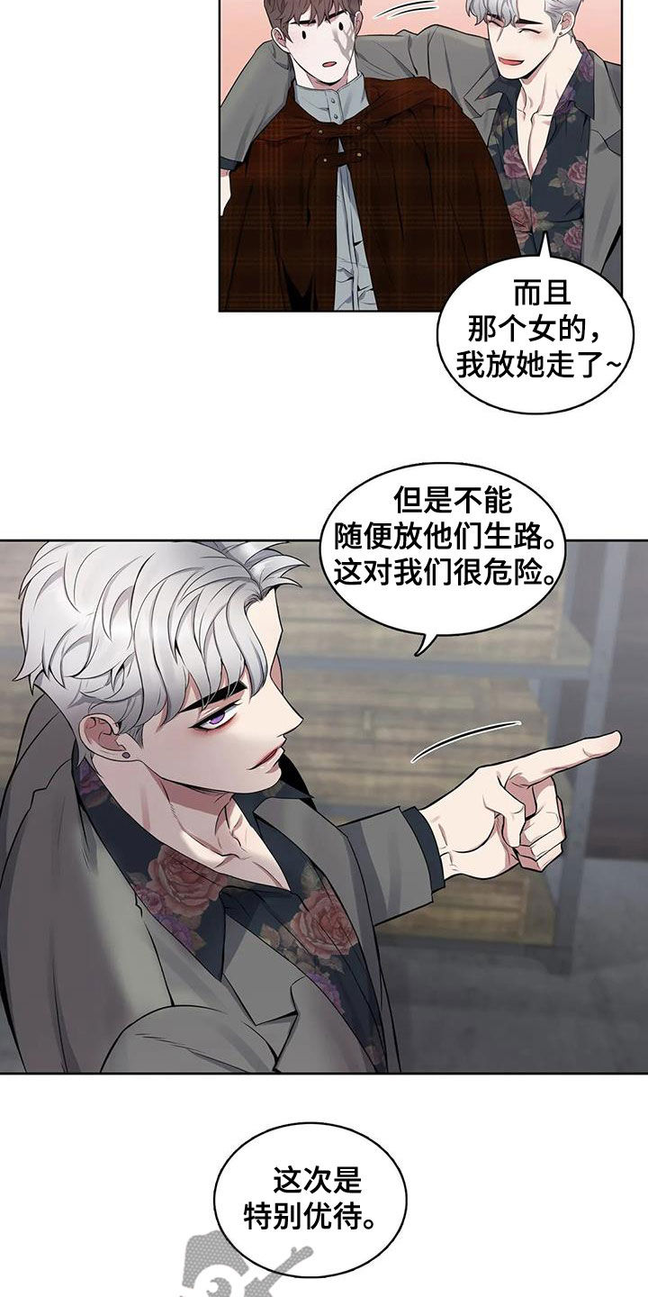 第106章：【第二季】疑点2