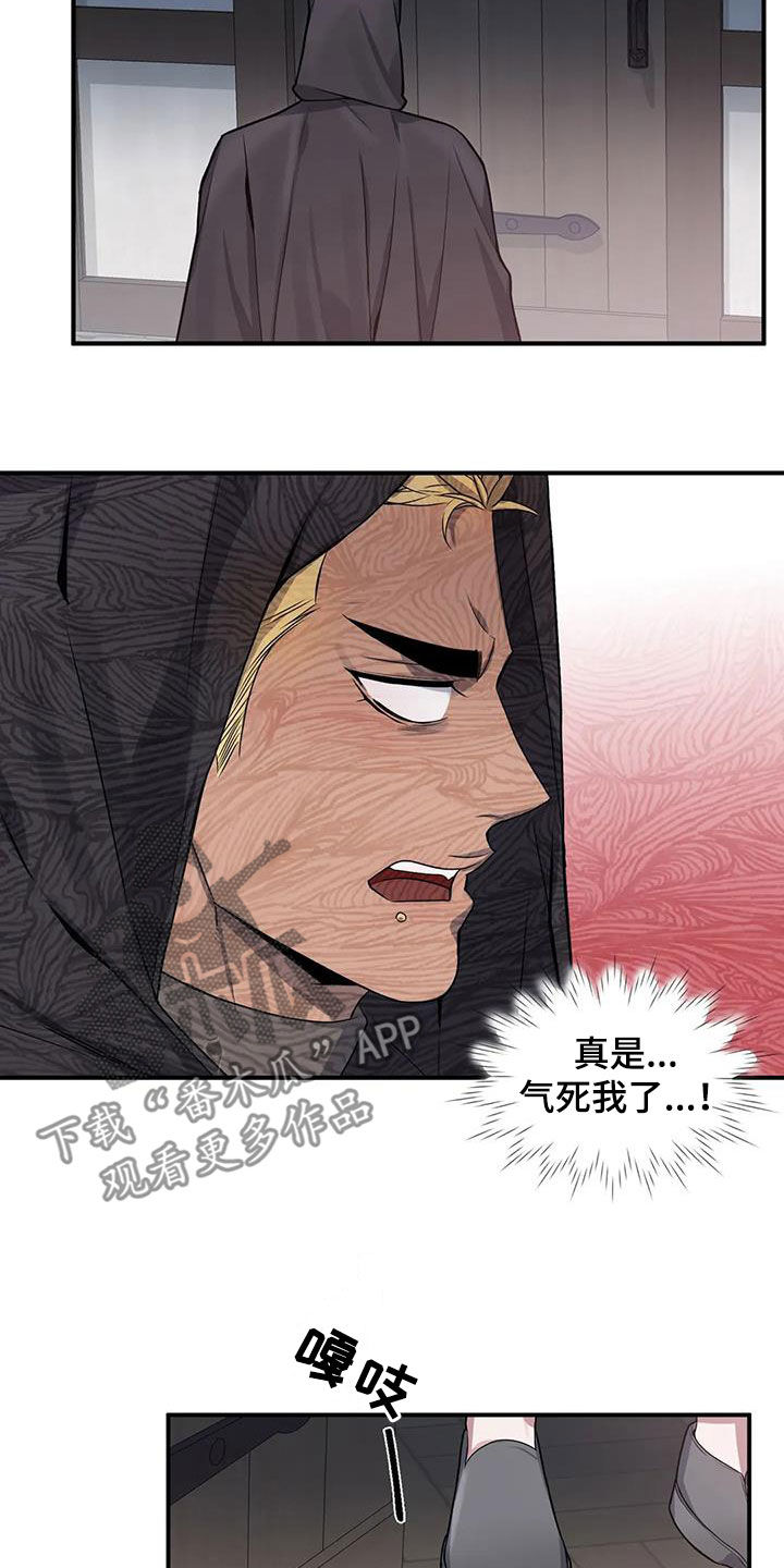 第109章：【第二季】他是我的14