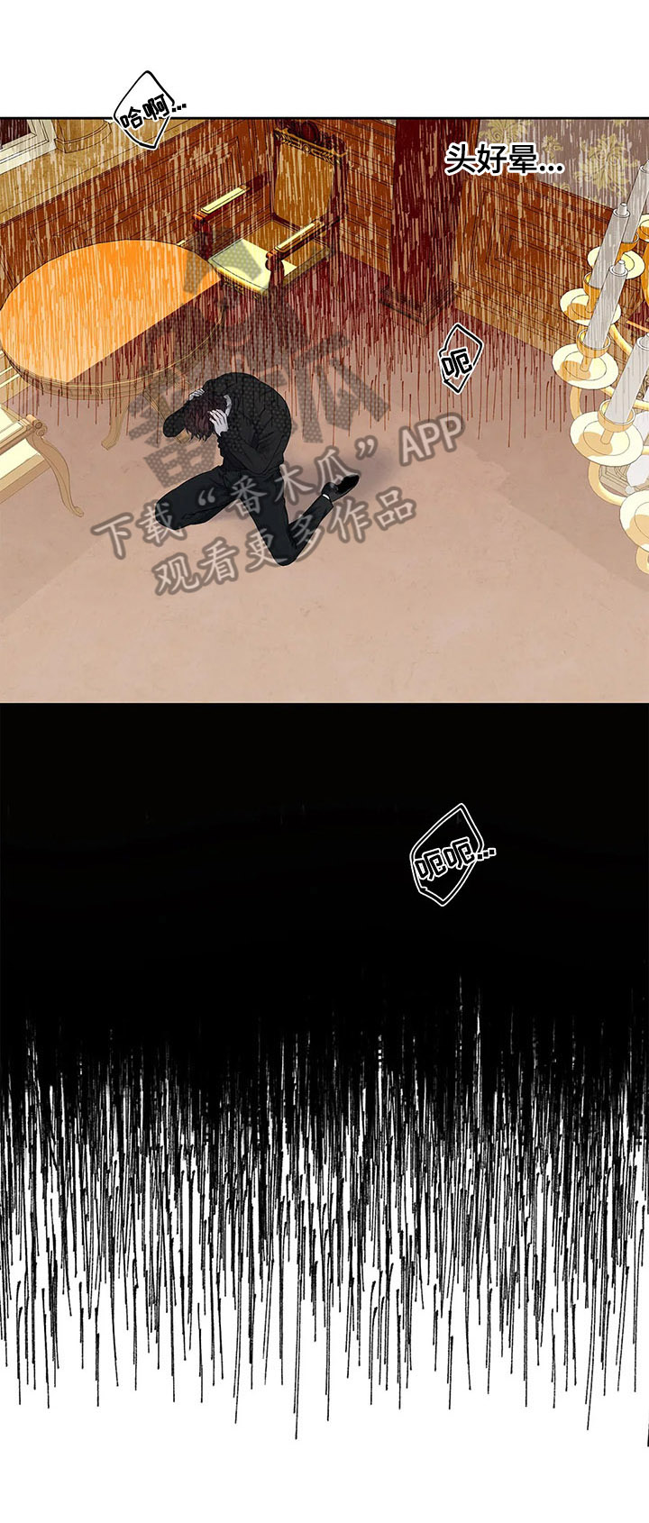 第19章：议论4