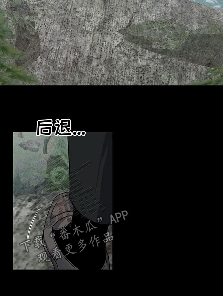 第141章：【第二季】想要道歉13