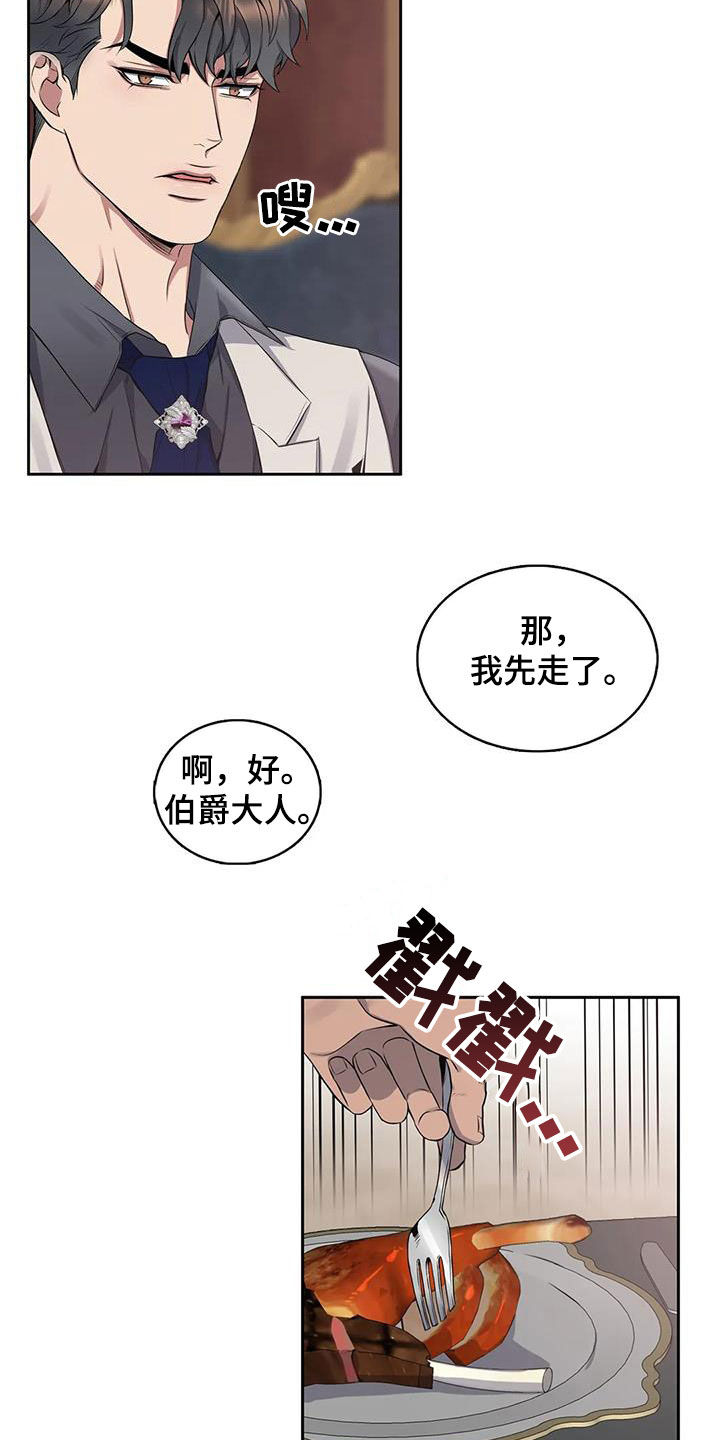第129章：【第二季】像约会6
