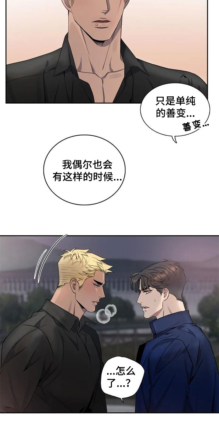 第130章：【第二季】再来一次14
