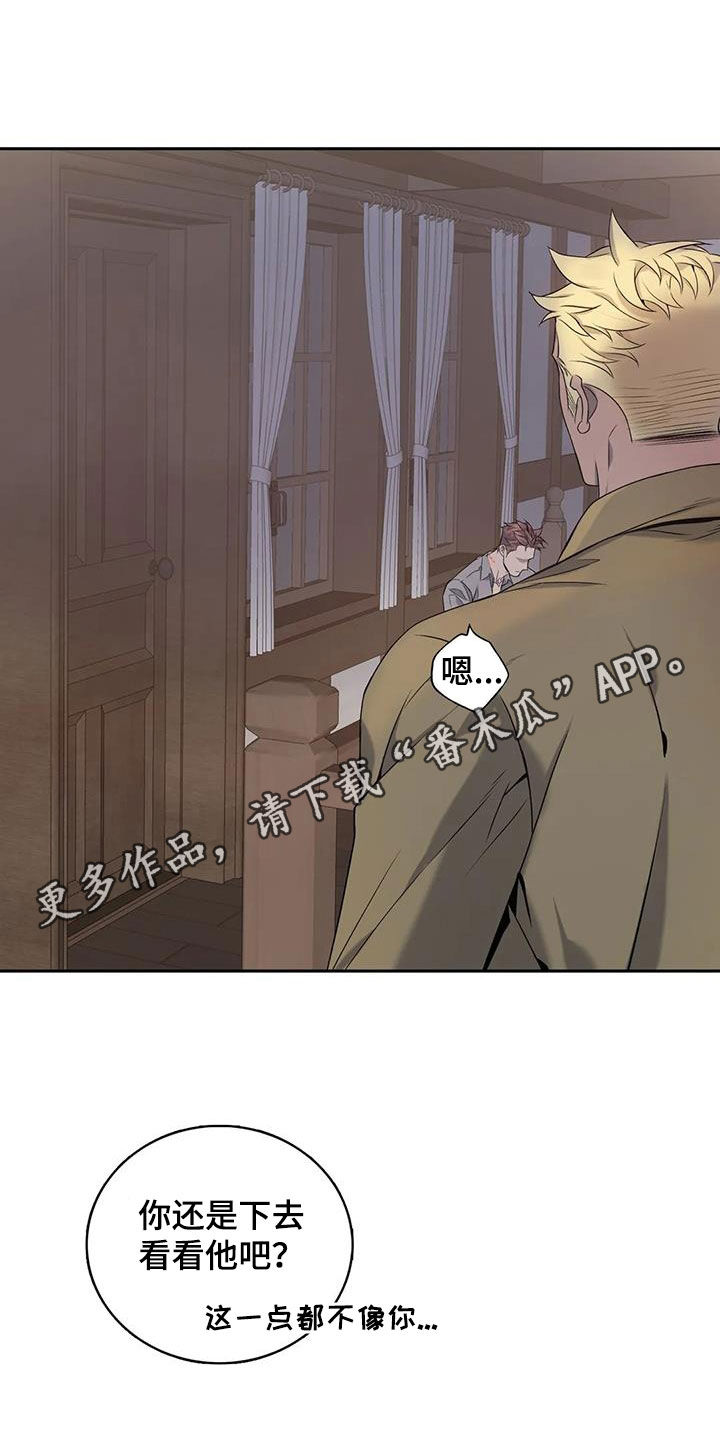 第147章：【第二季】分手0