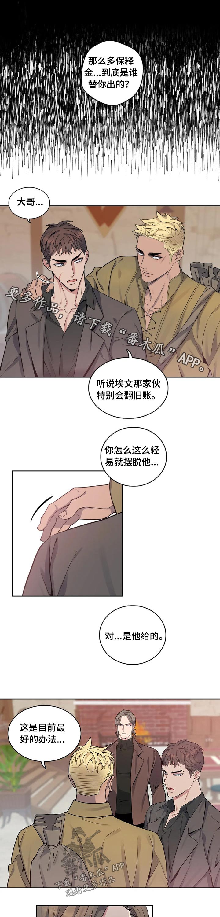 第70章：出狱0