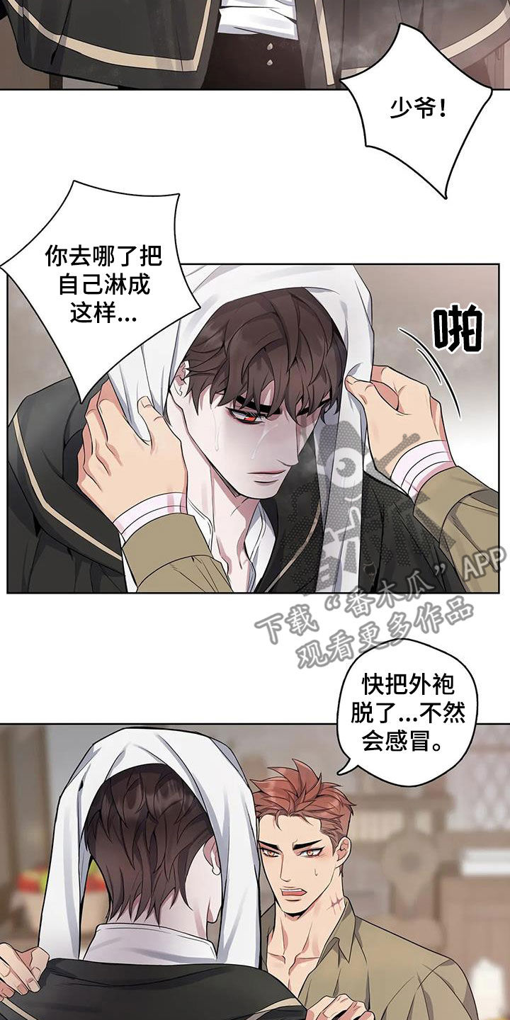第102章：【第二季】恍惚5