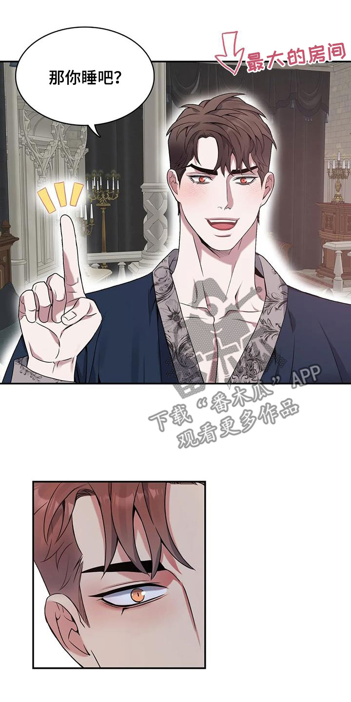 第157章：【第二季完结】像夫妻一样11