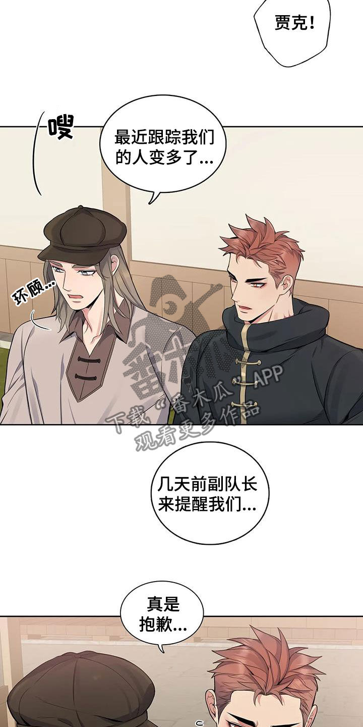 第106章：【第二季】疑点10