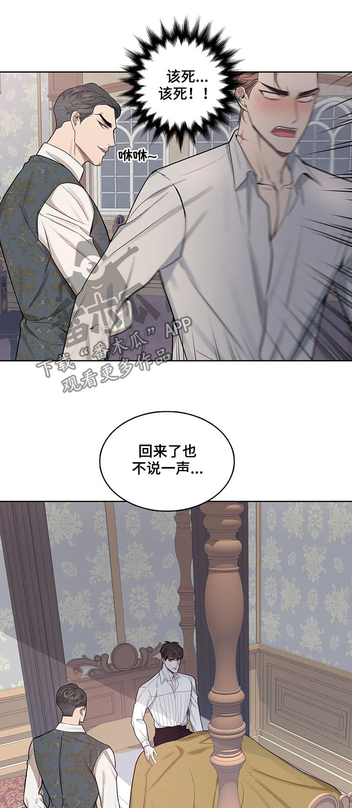 第40章：看你表现3