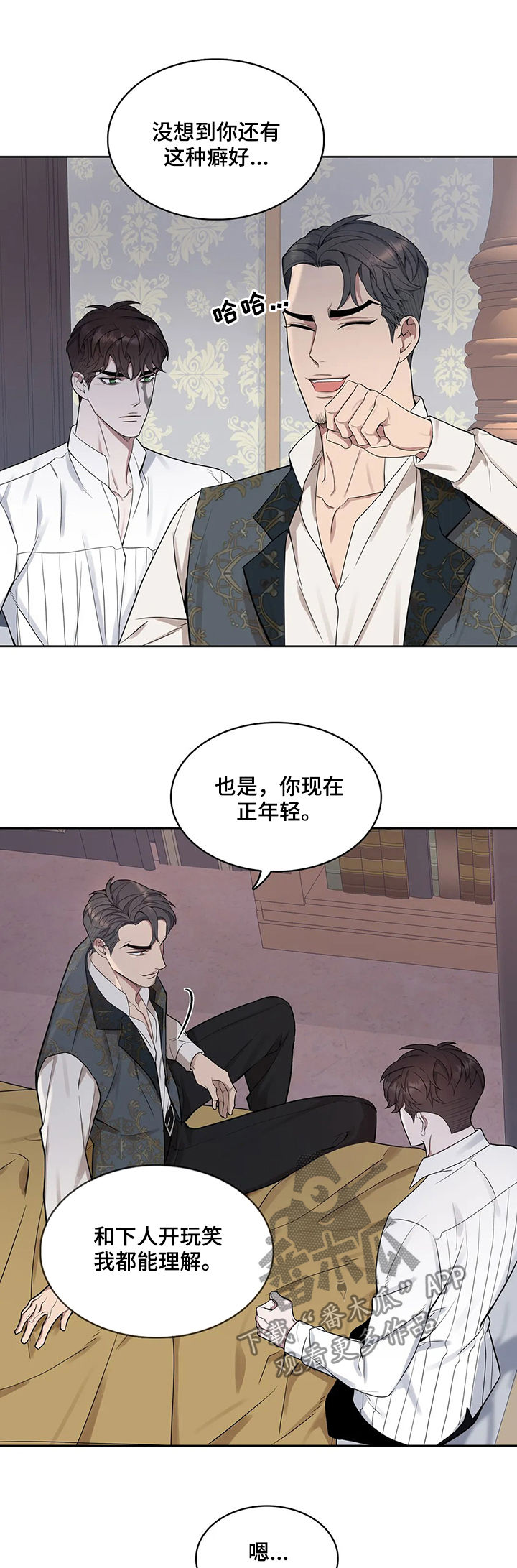 第40章：看你表现9