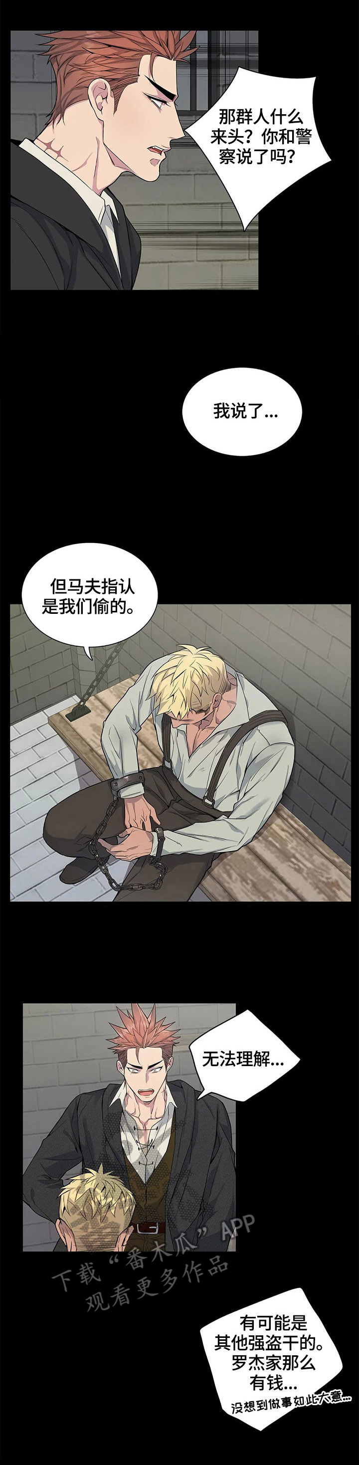第22章：醒来1