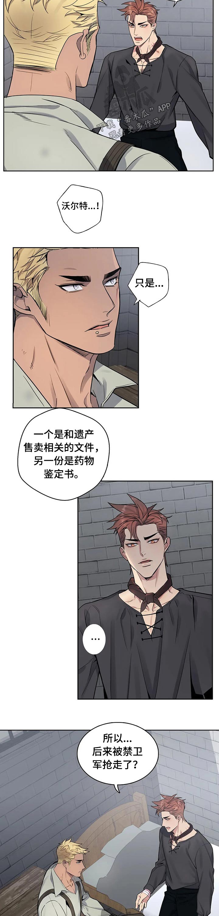 第62章：文件5