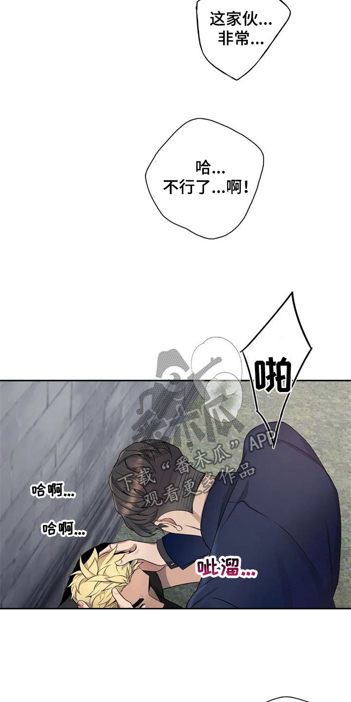 第131章：【第二季】旅馆9