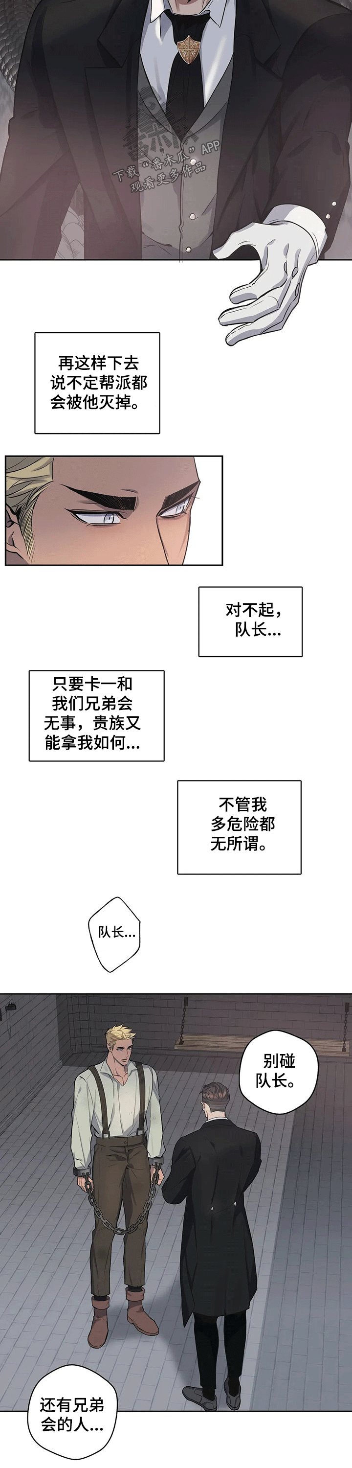 第68章：答应6